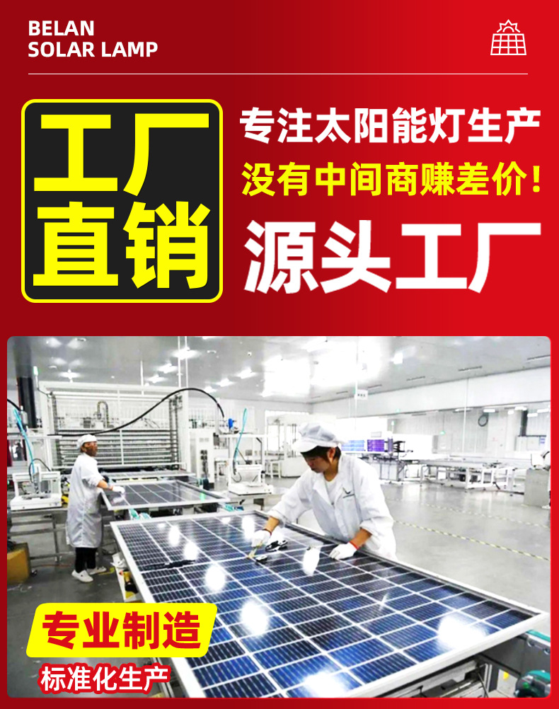 20단계 밝기 조절 가능/방수 및 낙뢰 보호 ★ 품질은 믿을 수 있습니다! -0W