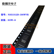 ԭװ NSI1312D-DSWVR NSi1312DD SOW-8 �����ѹ�����Ŵ���оƬIC