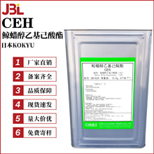 �ձ�KOKYU CEH �LϞ���һ������� ���w�� ���턩 �᝙�� 10g��ӆ