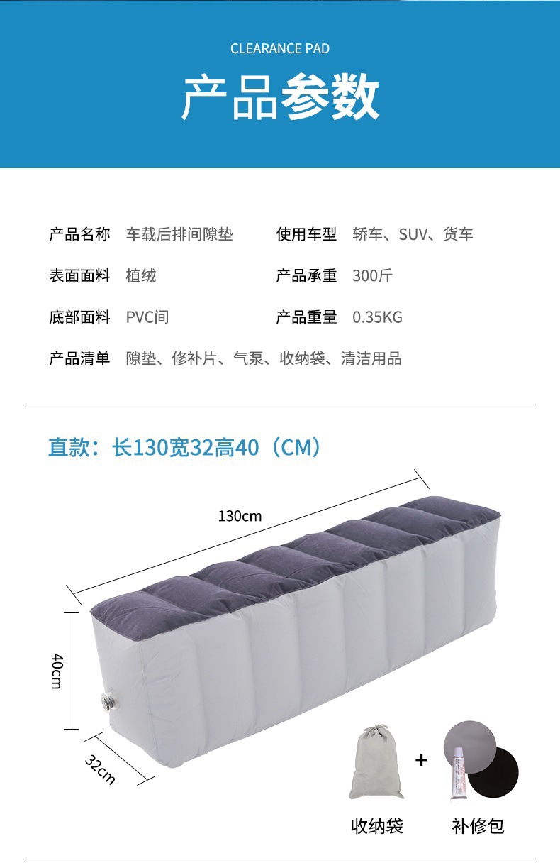Car inflatable mattress for sleeping in the back seat of the car, car gap pad, SUV trunk travel mattress