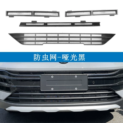 Disassembly and Modification Supplies, Automobile anti-insect net - matte-black-online-offline