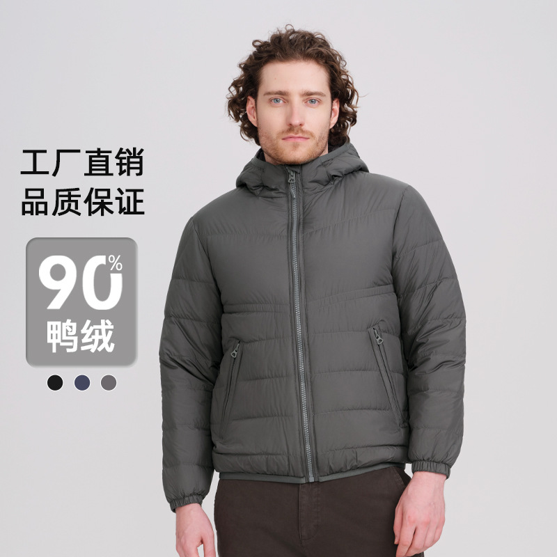 2025年秋冬メンズフード付き軽量ダウンジャケットメンズコート大きいサイズメンズ衣料品メーカー卸売軽量