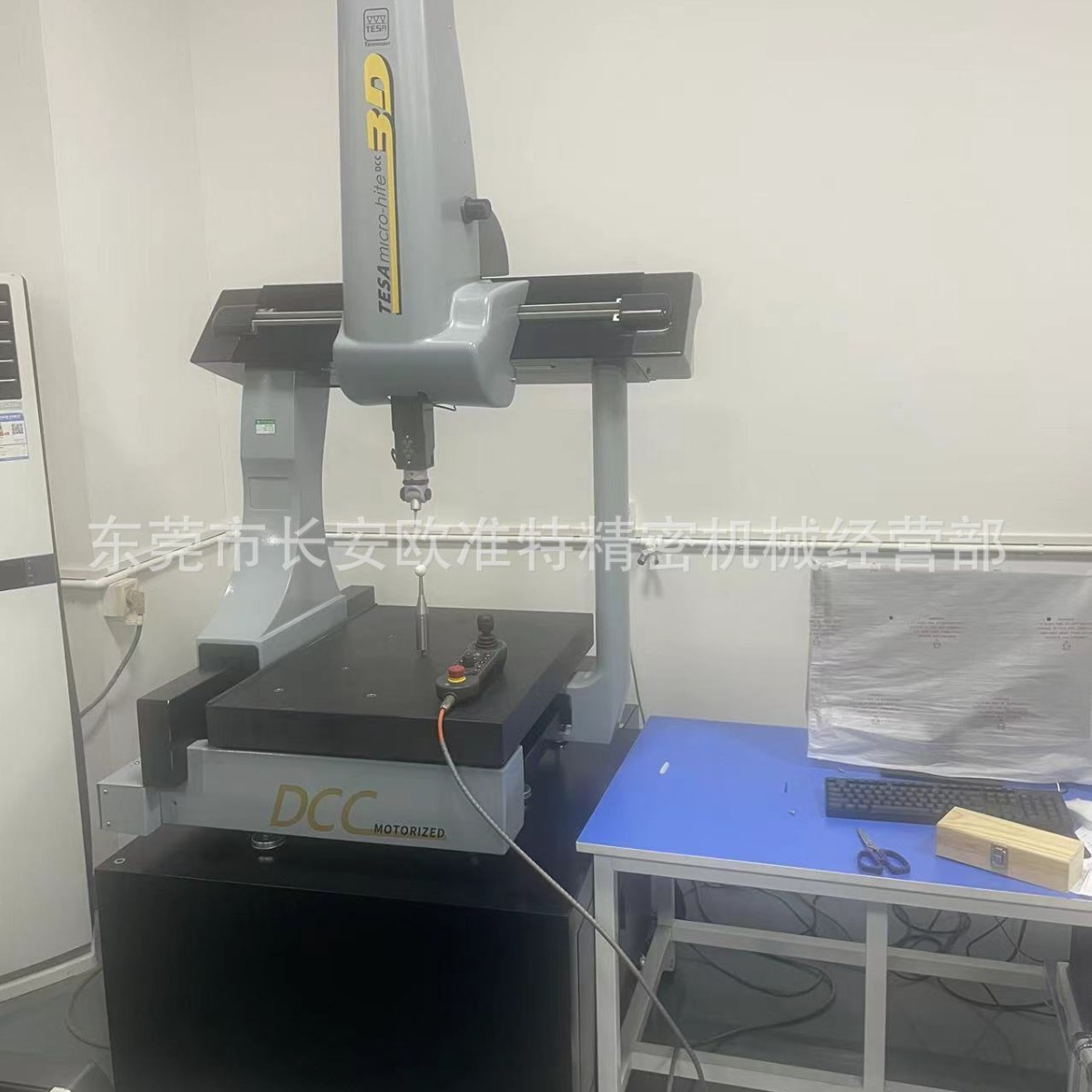 瑞士9成新TESA Microhitedcc454三坐标检测仪 海克斯康自动三次元