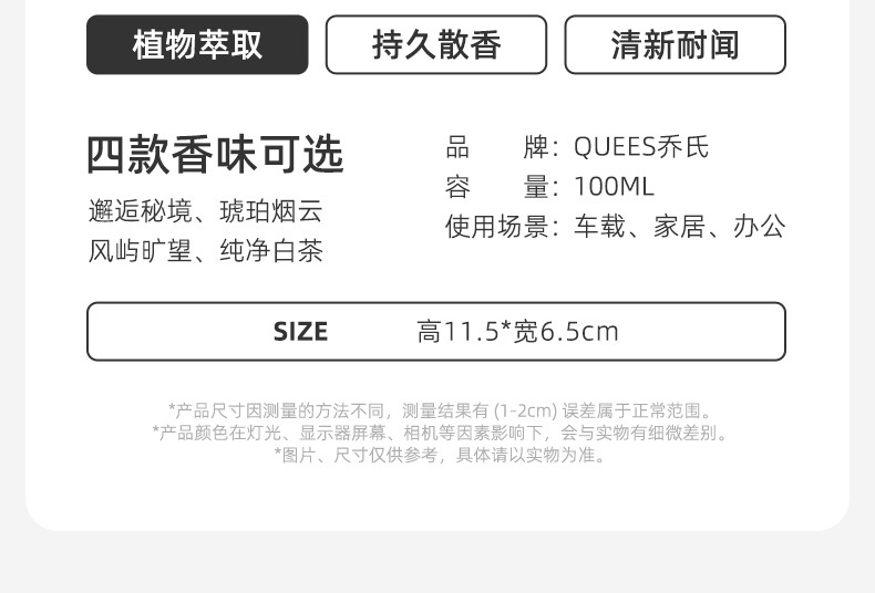 Joe's Car Products 25 Years of Tranquil Aromatherapy 123021【Price Controlled Across the Entire Network, Low Prices Will Be Reported】