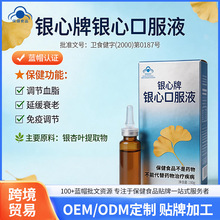 ���������Ŀڷ�Һ����Ѫ֬���ߵ�����ñ����ʳƷ������ȡ�ڷ�Һ