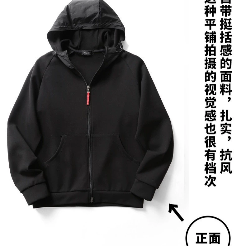 Нейлон с капюшоном куртка на молнии куртка модный хипстер весна и осень куртка свитер № 1003