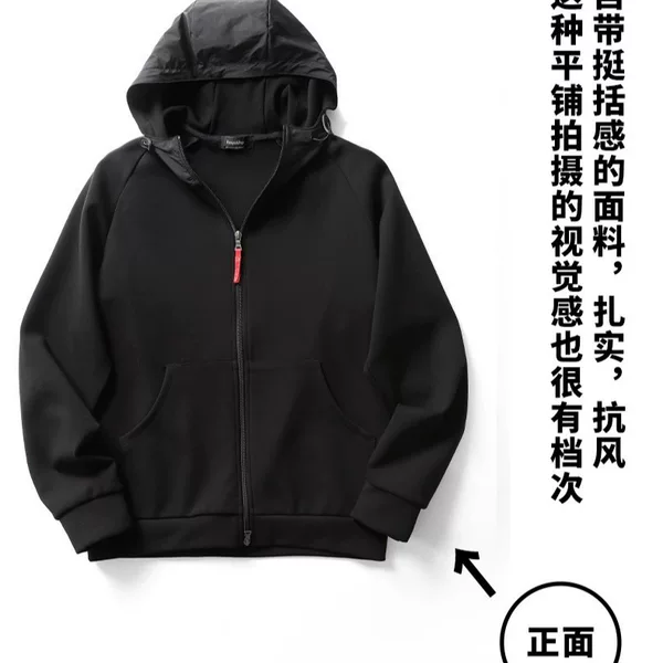 [Supports dropshipping] Nylon hooded zip-up jacket, fashionable and trendy patchwork spring/autumn sweatshirt jacket