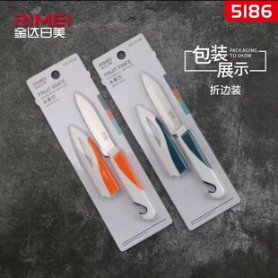 New Household Jinda Japan-US Fruit Knife Stainless Steel Peeler Cutting Watermelon Kitchen Folding Bottle Opener Fruit Knife