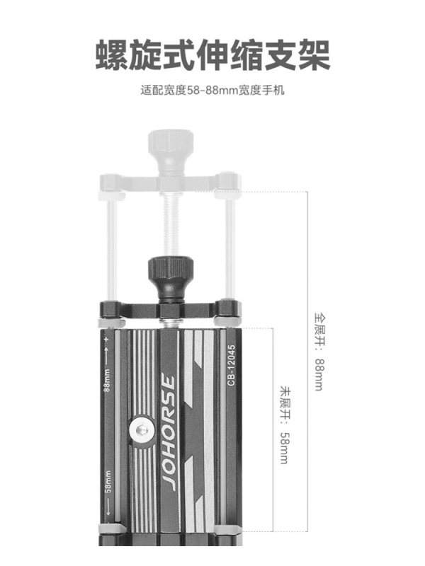 自行车铝合金手机支架360°可旋转电动车摩托车手机导航支架|undefined