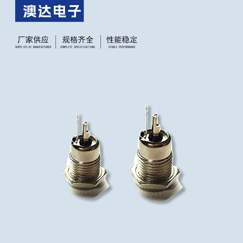 【奥达】厂家供应全金属DC电源插座DC-099大电流DC插座55*21 55*2