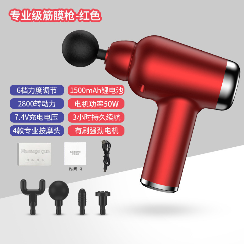 クロスボーダー筋膜ガン家庭用マッサージャープロフェッショナルフィットネスマッサージ筋肉リラクゼーション衝撃ポータブル筋膜ガンホットスタイル|undefined