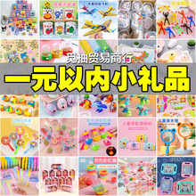 �׃��@����С�Y��������С�YƷȫ��ä�Ѓ�ͯ����С�W����Ӫ�Ʒ