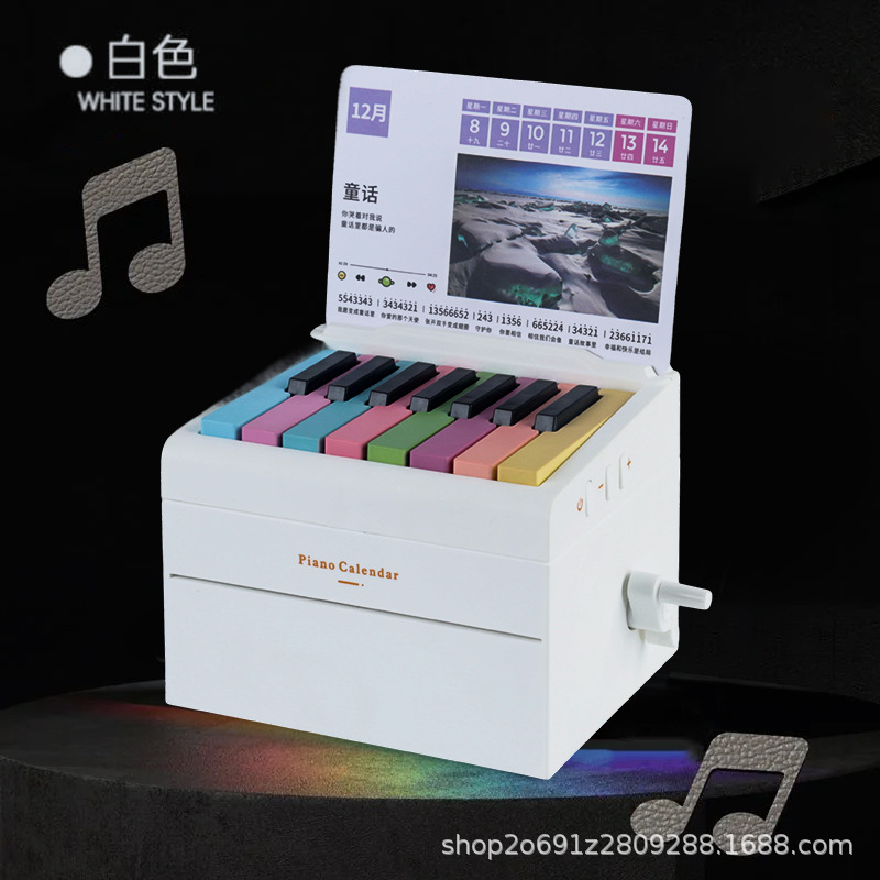 핸드크랭크 피아노-일반 버전-화이트