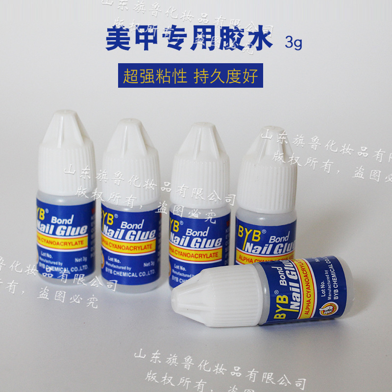 Nail glue 3G special glue kit for wearing nail genuine goods nail patch adhesive fake nail supplies glue