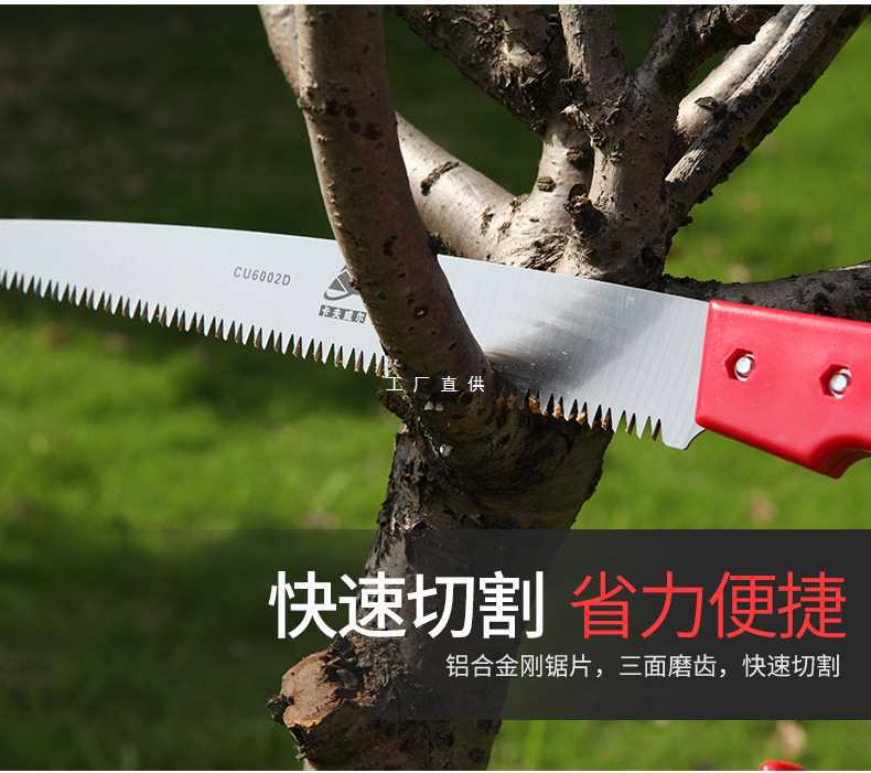 批发 墙板手锯石膏板手锯手板锯户外果树园林锯家用小手锯子