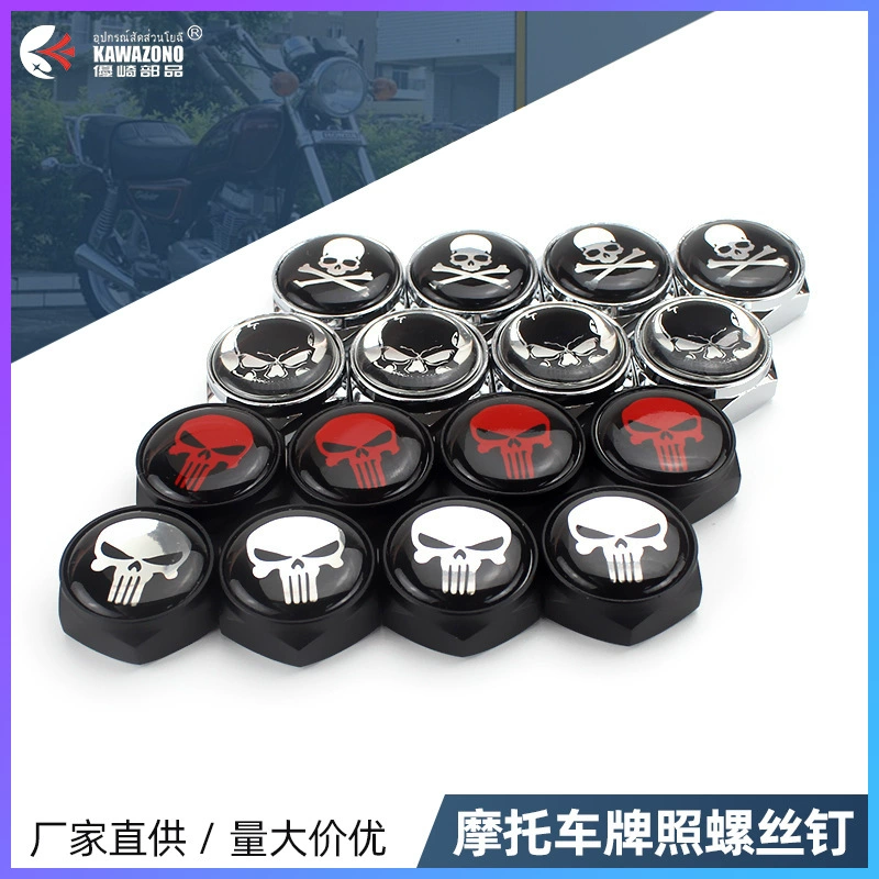 Новый алюминиевый сплав электромобиль мотоцикл номерной знак винт фиксируем номерной знак лицензионный винт из углеродного волокна модификация фитингов