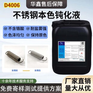 304���P��g�����W���w�h���g��Һ���I���}�F��ɫ�����lԡ�g��Һ