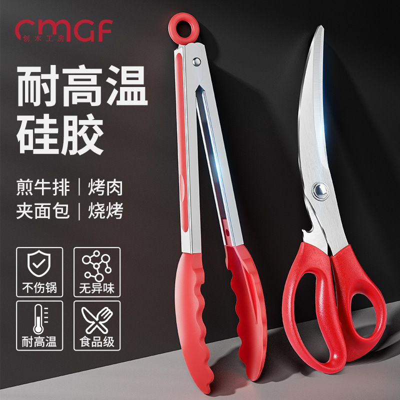 Clipe de barbacoa silicona resistente al quemado resistente a altas temperaturas clip de filete frito clip de pan asado clip de colza frita clip de tijeras