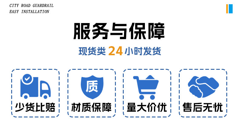 0825车间隔离详情页_12