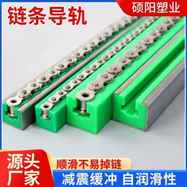 工农业塑料;PP塑料板;导轨