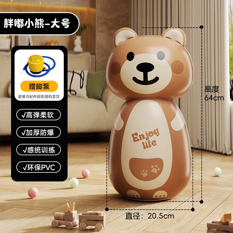 Chubby Bear Inflatable Tumbler 65cm + Foot Pump