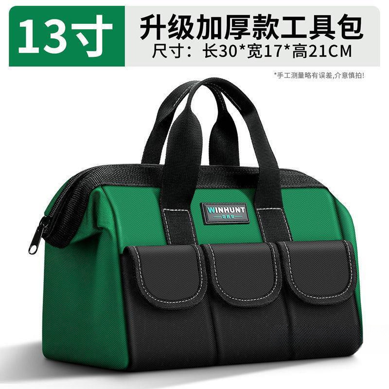 Kit de herramientas de hardware eléctrico cuadrado nuevo paquete de bolsas de almacenamiento multifuncional bolsa de almacenamiento duradera y robusta