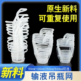 医用包;家居消毒液;一次性医用材