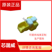 2-1411202-1 ԭ������������ �Ӳ�� ���� 2��