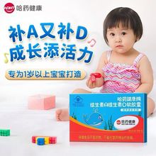 ��ҩά����Aά����D3������AD�μ��׶�����Va�и���ͯӪ���ز���
