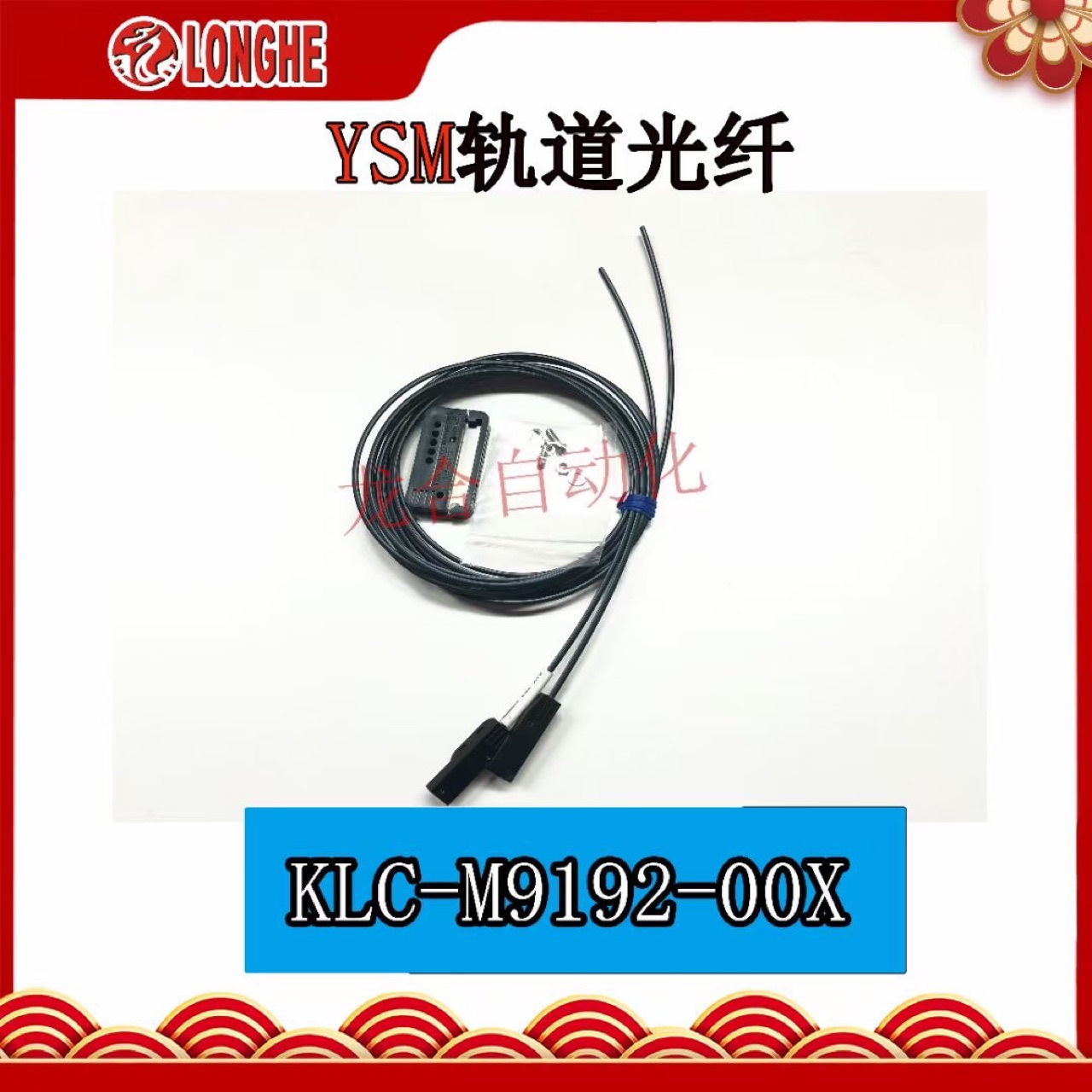 YSM����2������ֻ�����