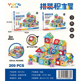 Assembled Building Blocks DIY Building Blocks Castle Children's Building Blocks Toys Boys Girls Birthday Gift Games Handmade Building Blocks