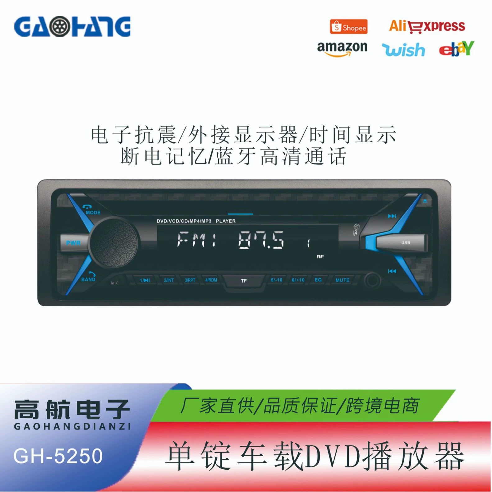 Музыкальный грузовик, оптом, 12В, 24В, bluetooth, MP3