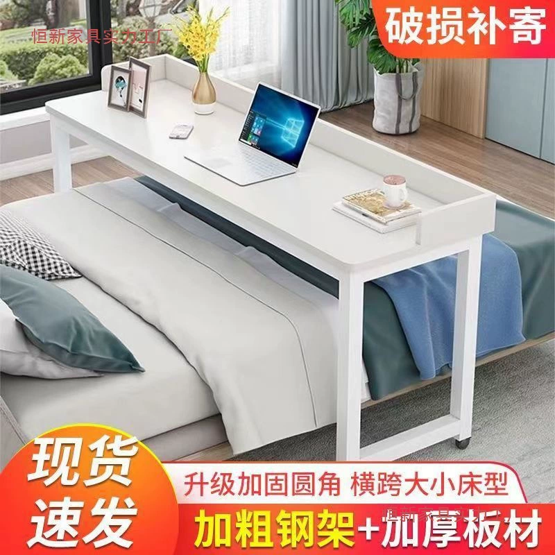 Стол с перекрестной кроватью, передвижная кровать, простой письменный стол, домашний письменный стол для спальни, прямоугольная многофункциональная прикроватная тумбочка для ленивых.