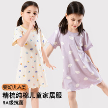 儿童连衣裙2025夏季薄款纯棉女孩花边短袖家居服卡通抗菌女童睡裙