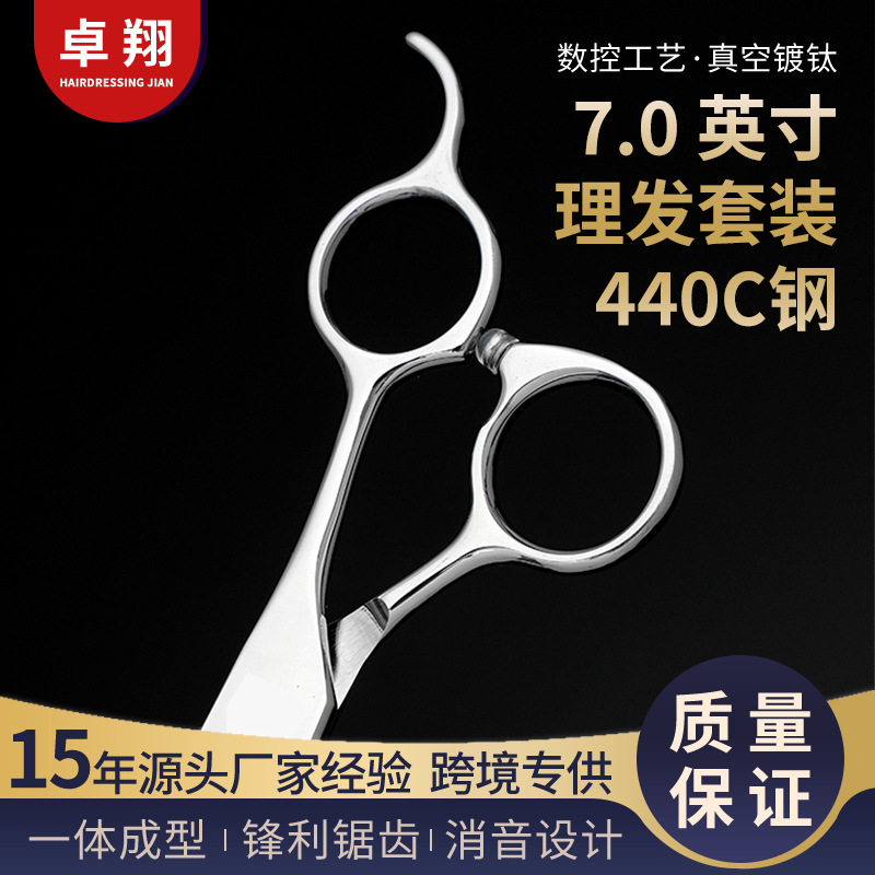 Set de tijeras de corte de pelo de 7 pulgadas 440C acero inoxidable tijeras de dientes planas cortadas tijeras herramientas frangeas tijeras de corte de pelo Amazon