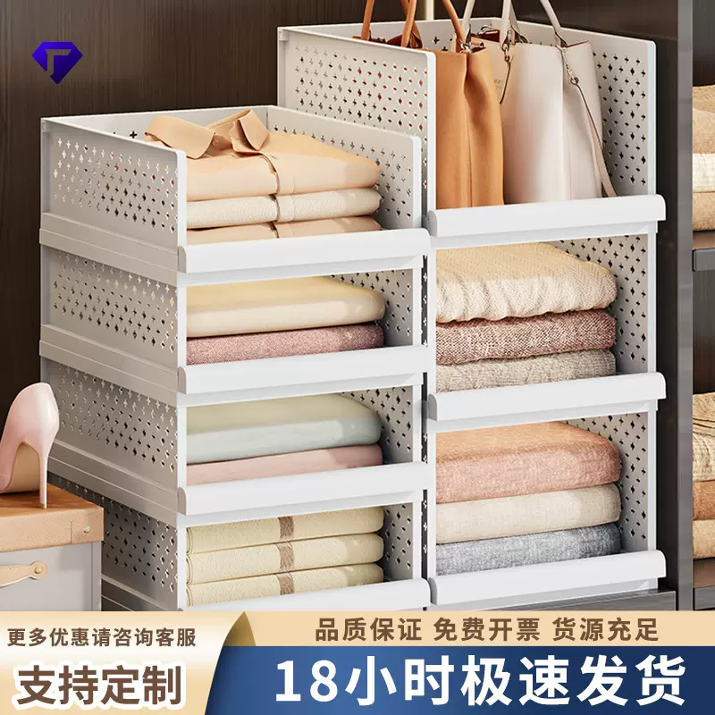抽屉式衣服衣物收纳盒可折叠抽拉衣柜分层隔板拉篮分层裤子收纳箱