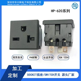 机柜插座;工业插座;其他插座