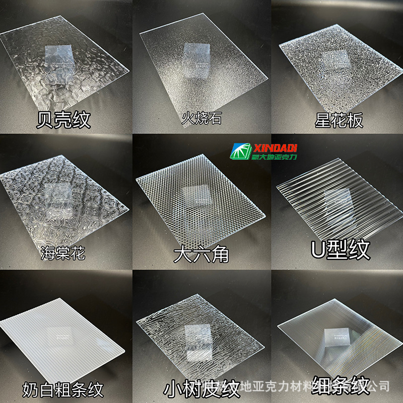 彩色亚克力长虹有机玻璃板激光切割圆片炫彩石头纹条纹板透光装饰