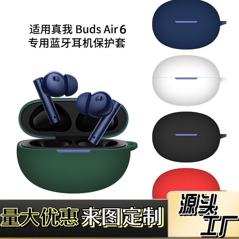 Suitable for Realme Air6 Wireless Bluetooth Earphone Case, Silicone Shell Protective Cover, Full-Coverage Storage and Anti-Damage Earphone Case