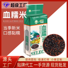 �����S����Ŵ��500��ѪŴ�׺ڲ���ճ����������N�����lOEM����