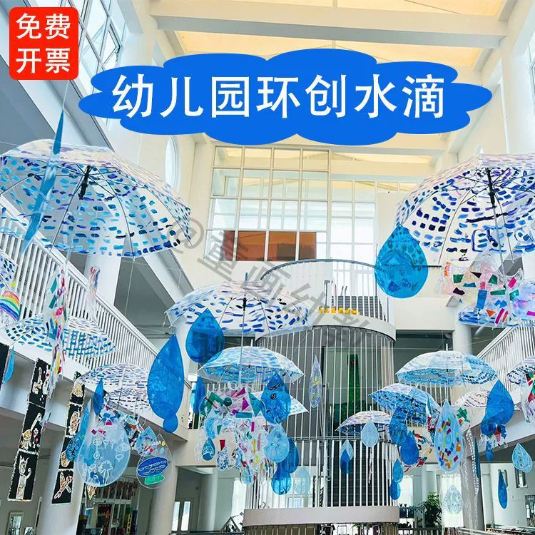 Plastic material PVC for early age, pendant, decorations