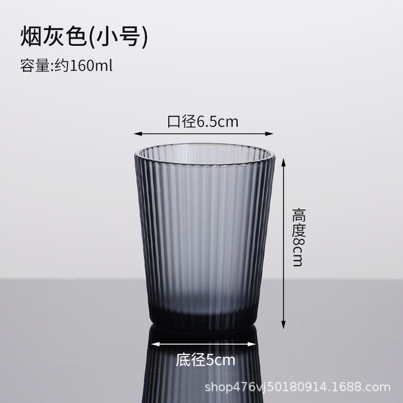 160ML 반투명 회색 줄무늬 컵 - 유리가 아님