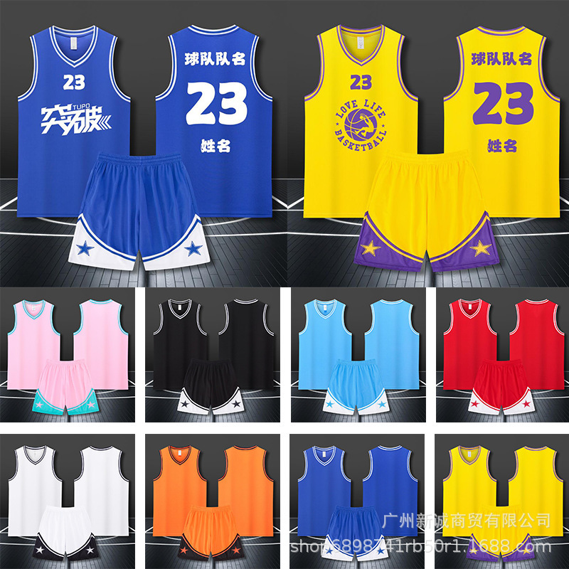 Customized Basketball Uniforms, College Training Uniforms, Corporate Men's and Women's Jerseys with Numbers, Children's Basketball Uniforms, Printed Vests