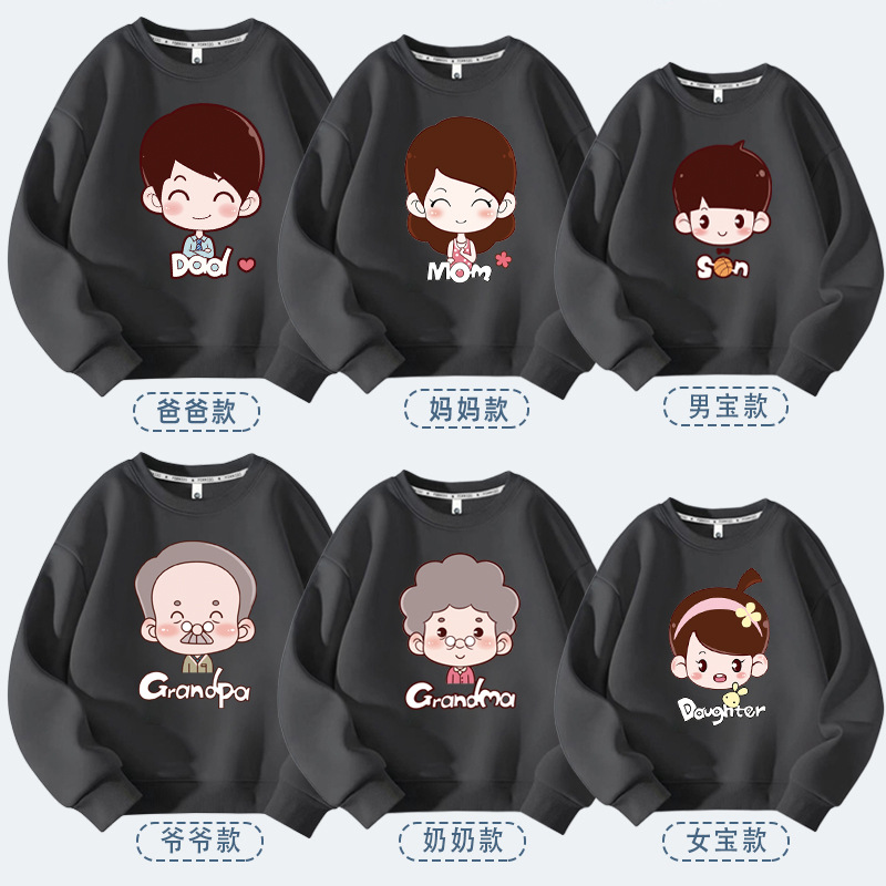 Familia Fu familia seis padre-hijo suéter Otoño e Invierno manga larga gota hombro versión suelta rojo superior Año Nuevo moda