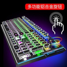 硕臣x9蒸汽朋克机械键盘青轴黑轴茶轴红轴游戏复古圆键104键