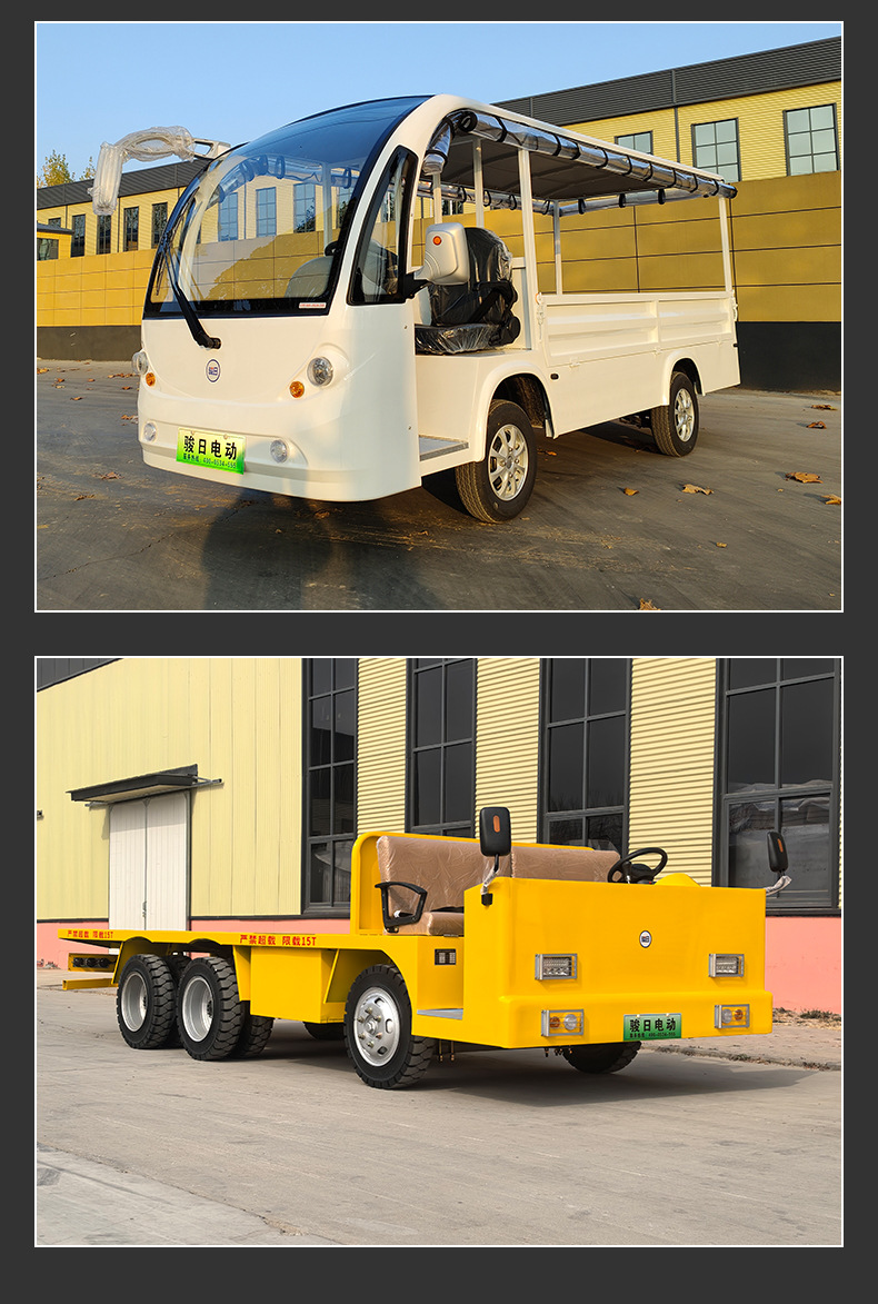 Factory flatbed truck 1-5 tons, transport and turnover vehicle for industrial parks, scenic areas, airports, logistics centers, and construction sites, fully enclosed flatbed truck