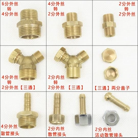 服装机械设备;整熨设备配件;其他剪刀