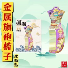 ��������ϵ�н��ٴ���ʡ�ݳ��о��cԭ���b��R���¿����б����N