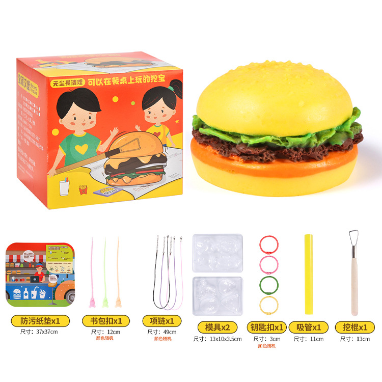 레인보우 비누 버거 블라인드 박스 (여성)