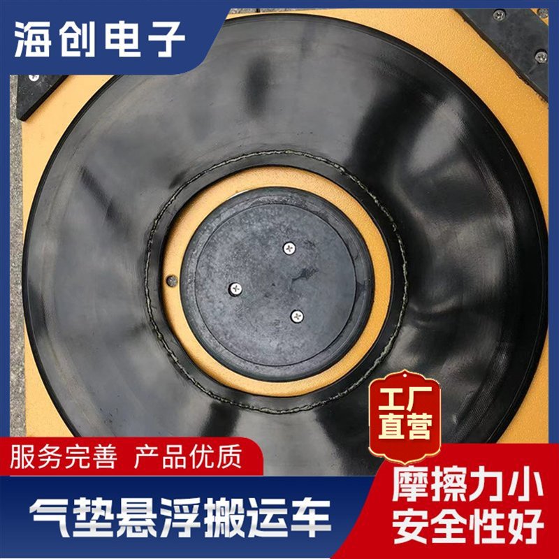 16吨48吨过缝气垫 气垫悬浮搬运车 摩擦力小